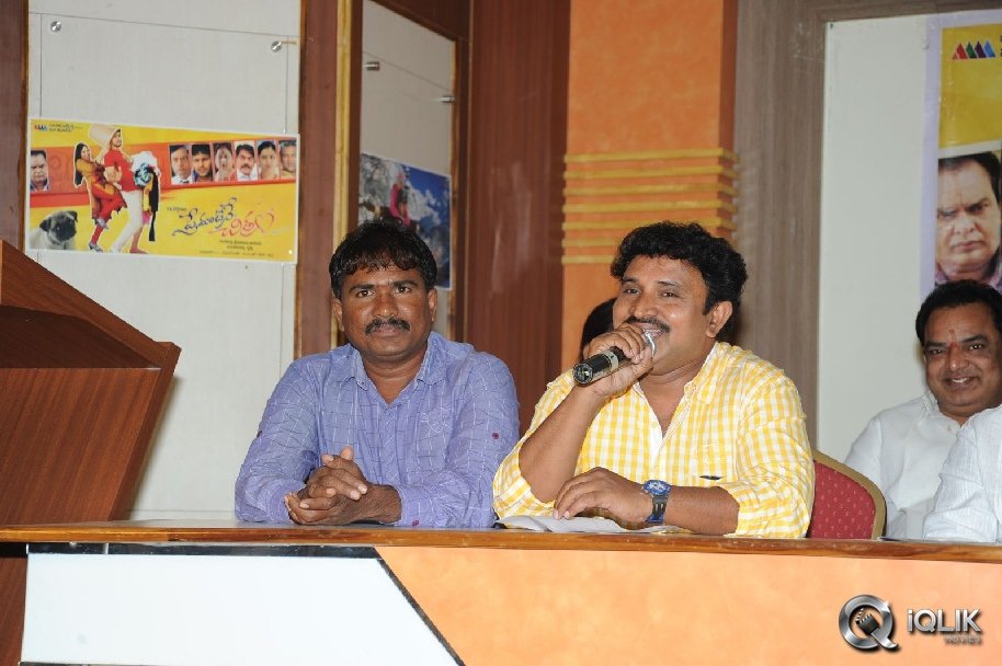 Premantene-Chitram-Movie-Press-Meet